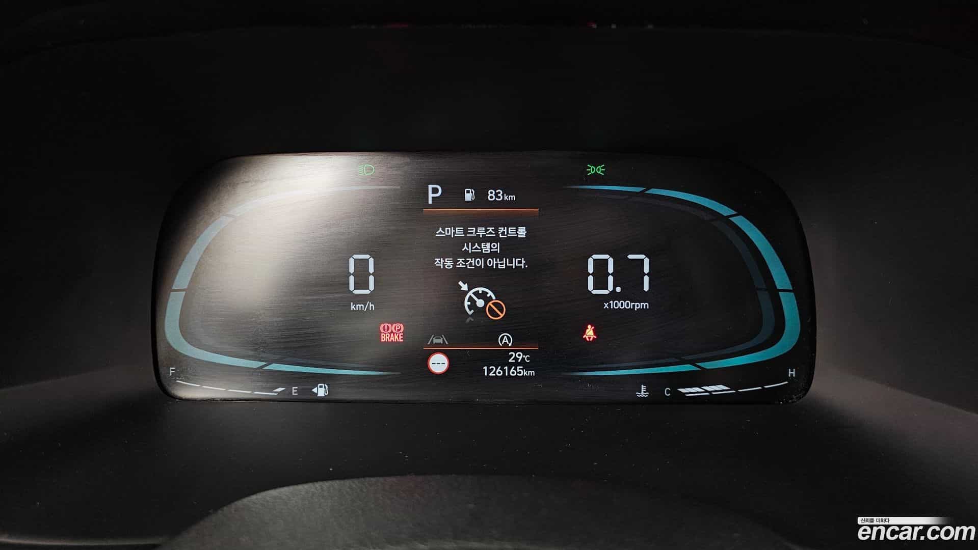 Palisade Hyundai 2022.7-INNER-008