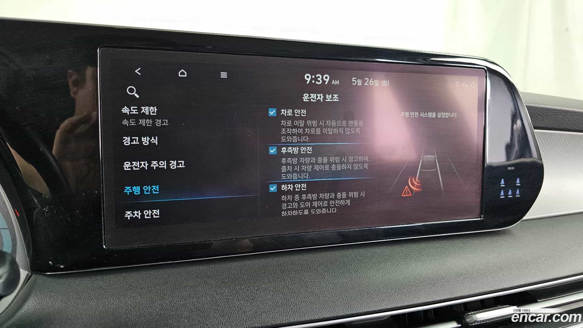 Palisade Hyundai 2022.7-OPTION-020