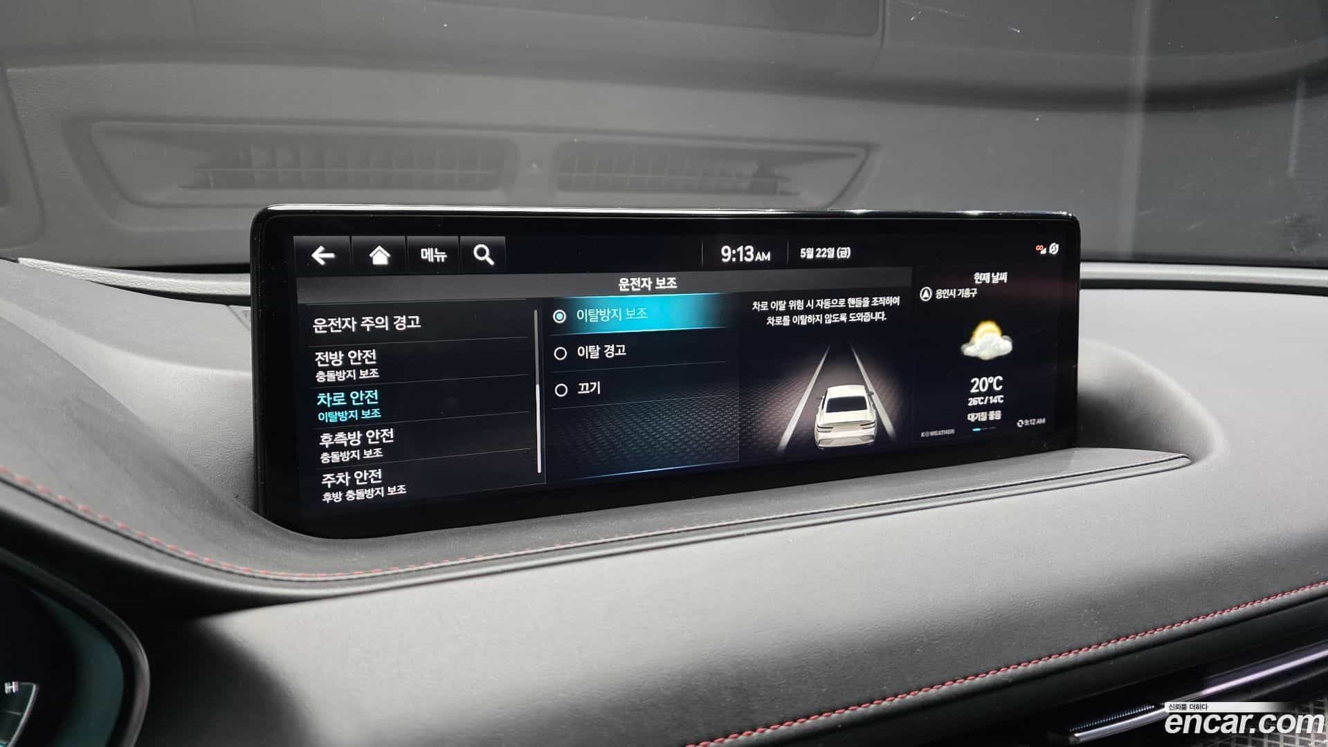 G80 Genesis 2022.3-OPTION-021