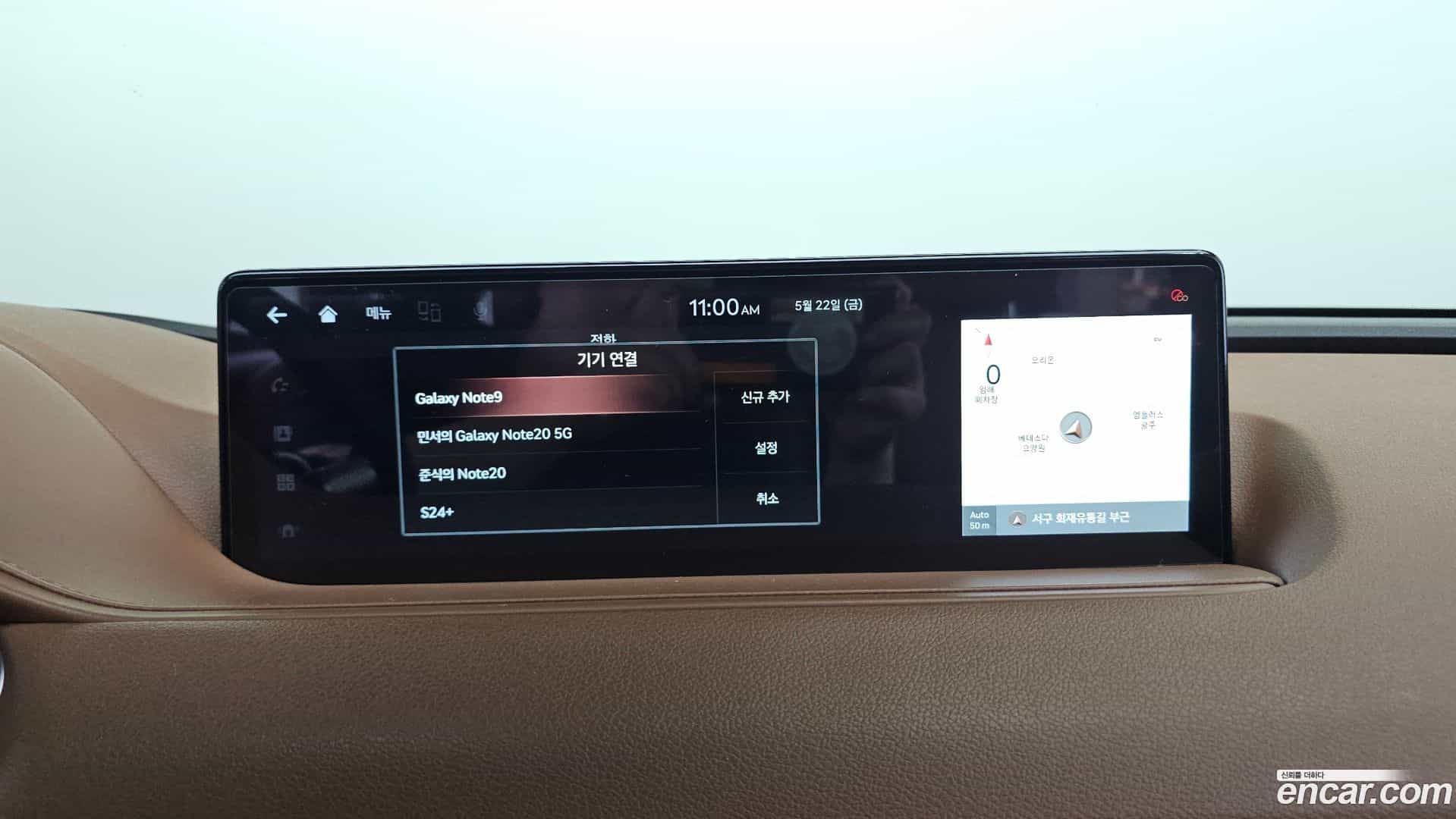 G80 Genesis 2020.10-OPTION-044