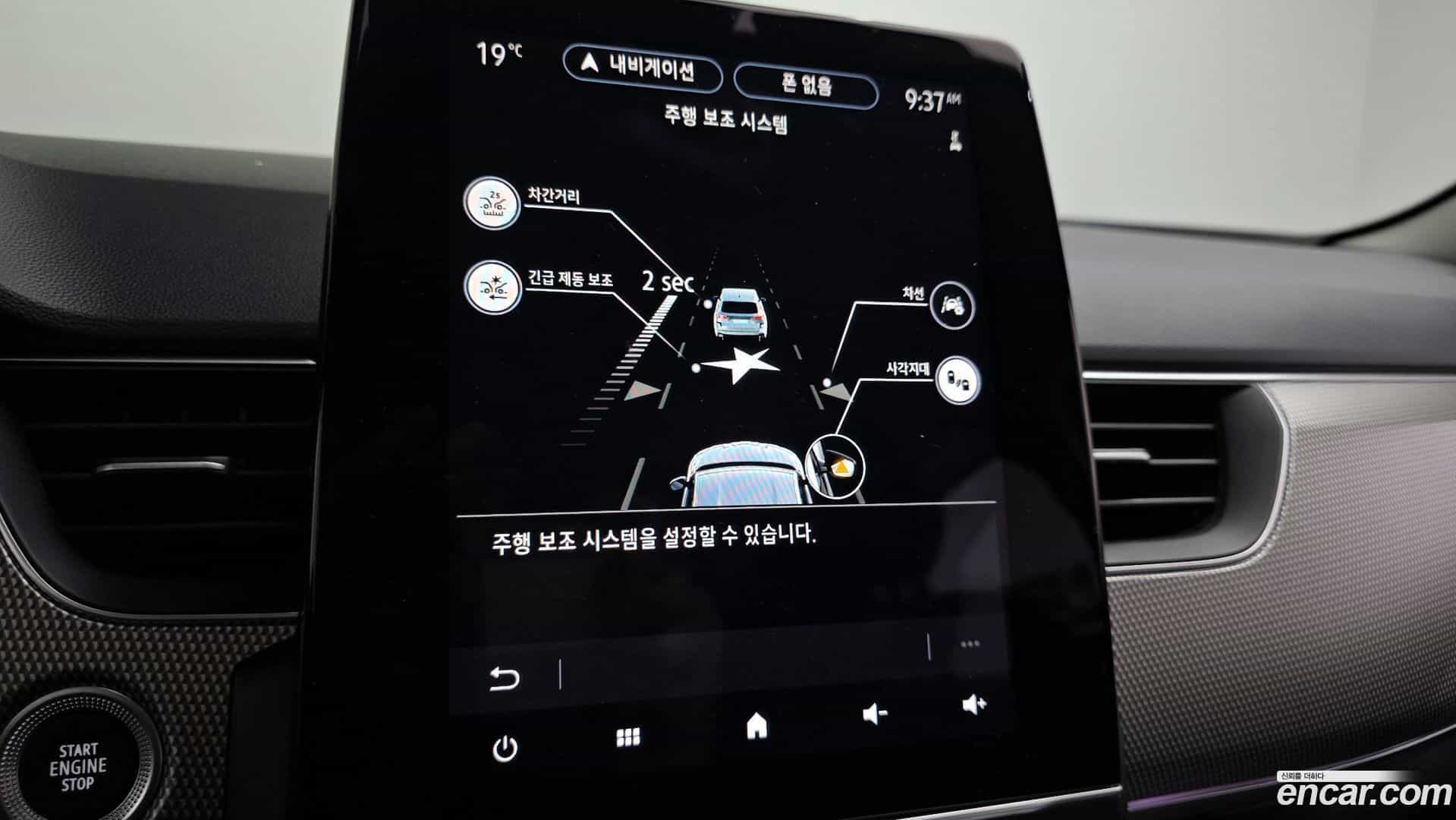 XM3 Renault Korea 2022.10-OPTION-021
