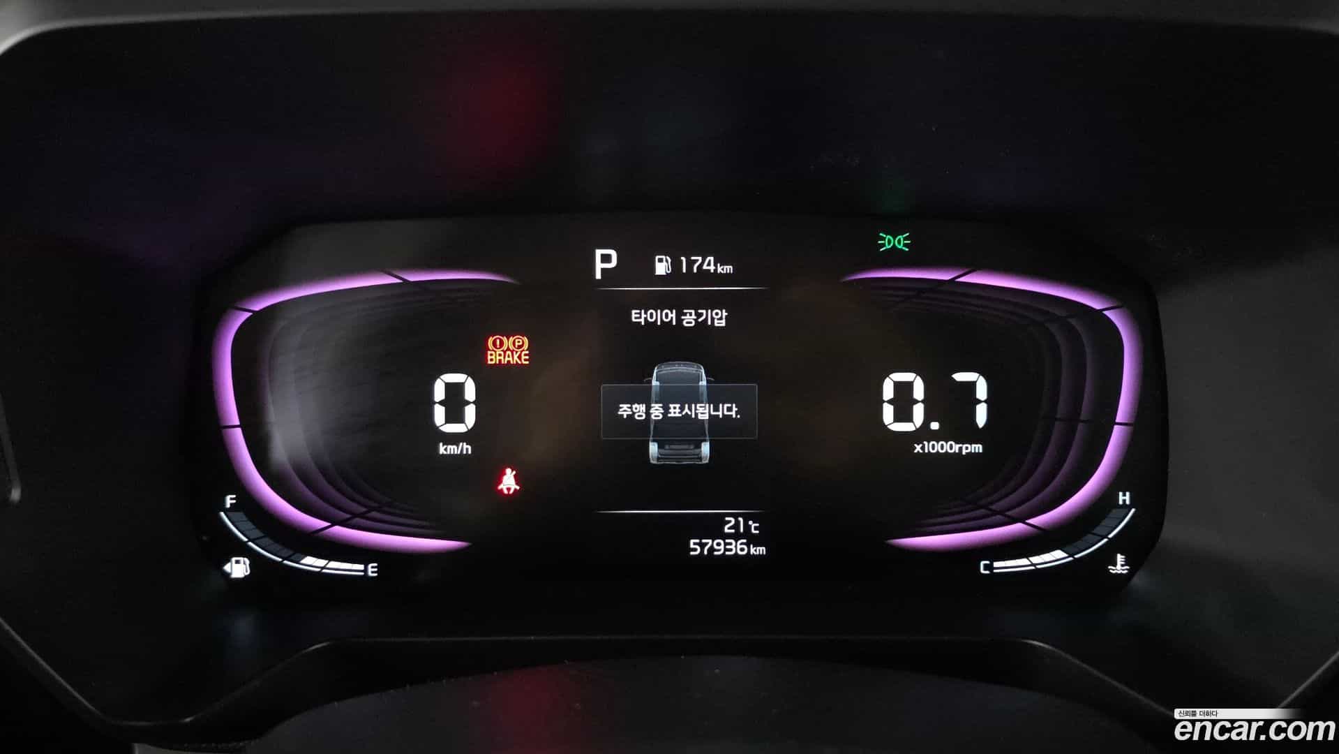 RAY Kia 2023.7-INNER-008