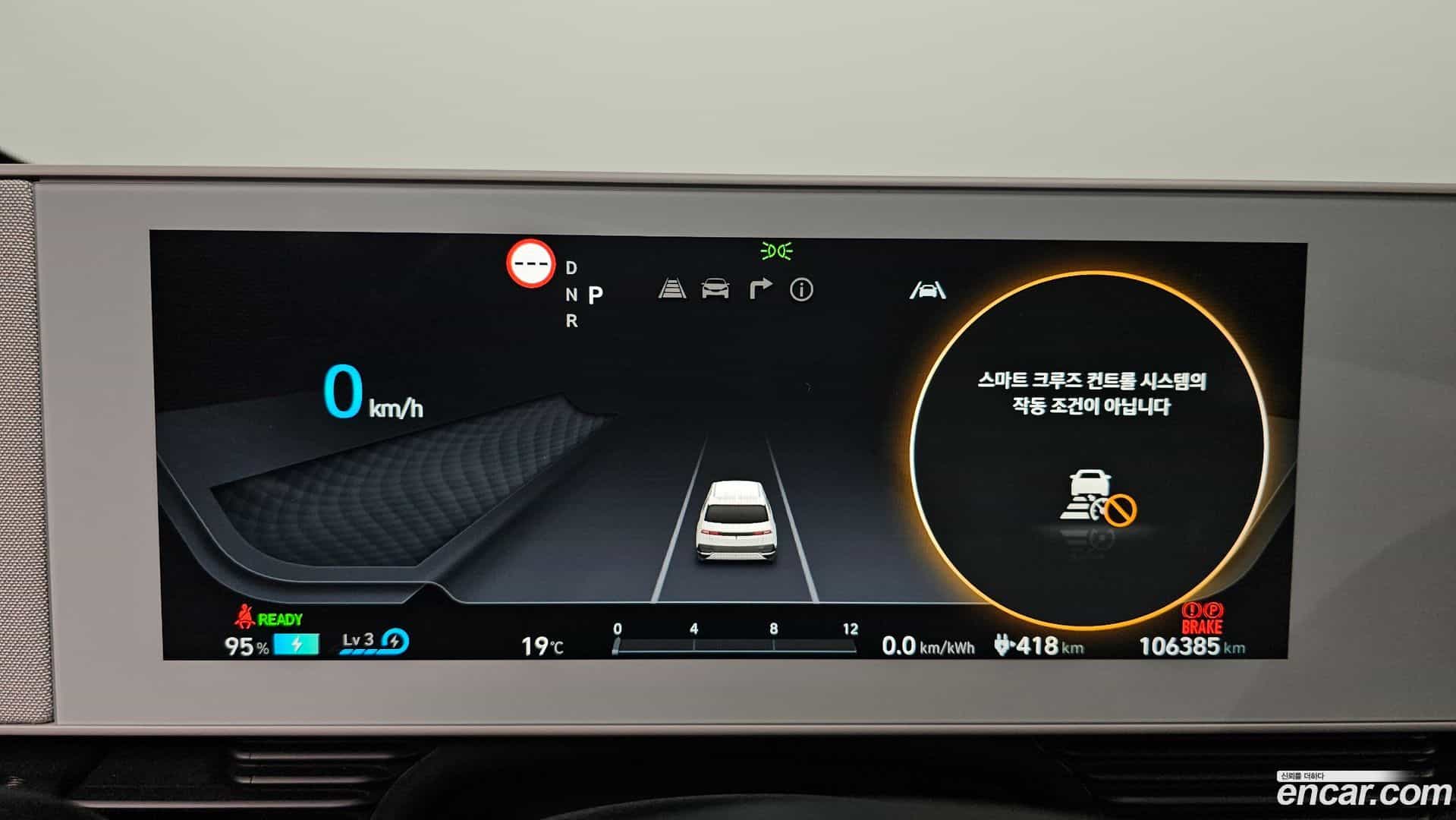 Ioniq5 Hyundai 2021.8-INNER-008