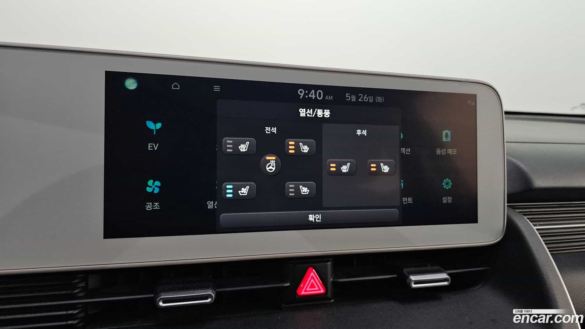 Ioniq5 Hyundai 2021.8-OPTION-021
