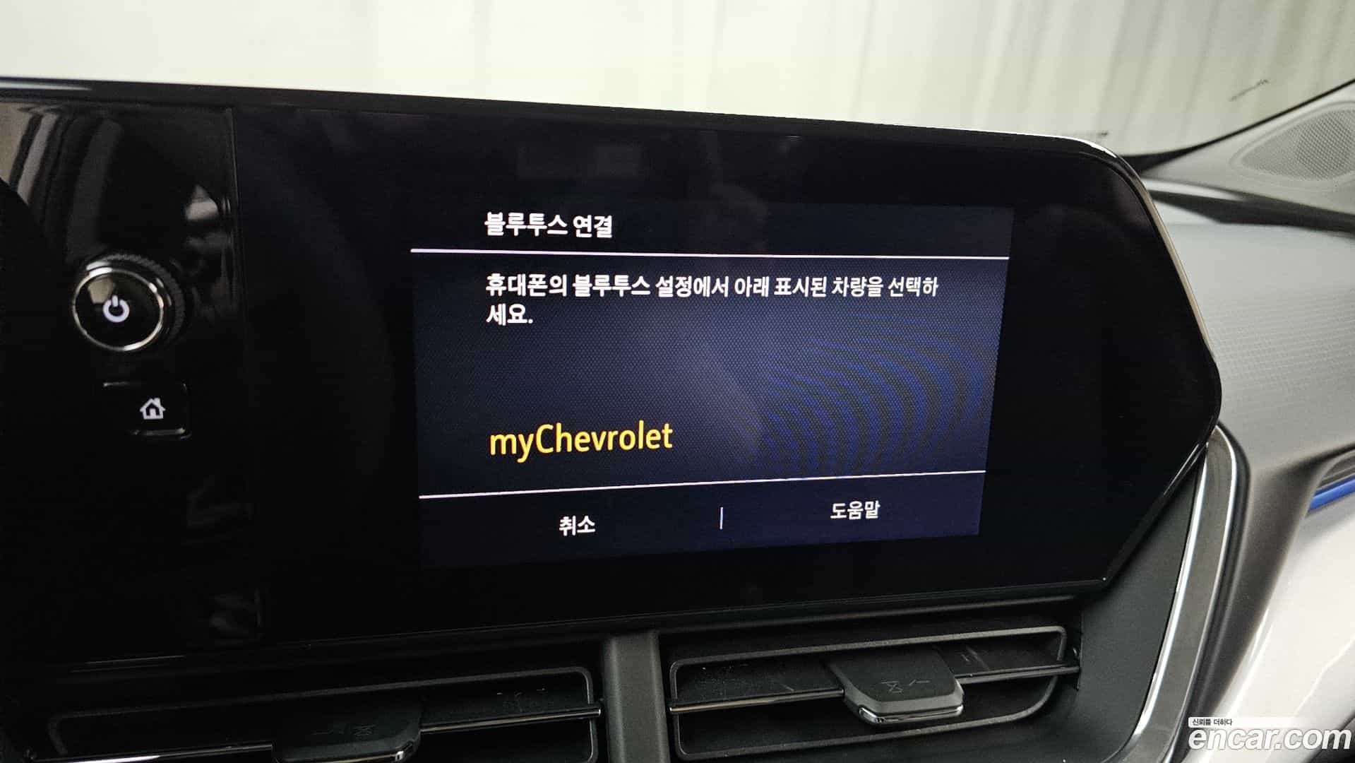Trax Chevrolet 2023.7-OPTION-043