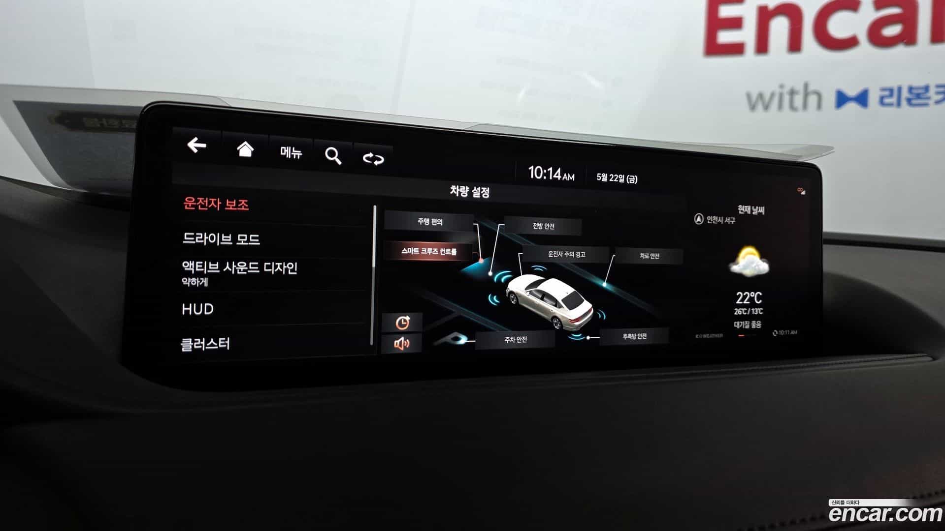 G80 Genesis 2020.4-OPTION-020