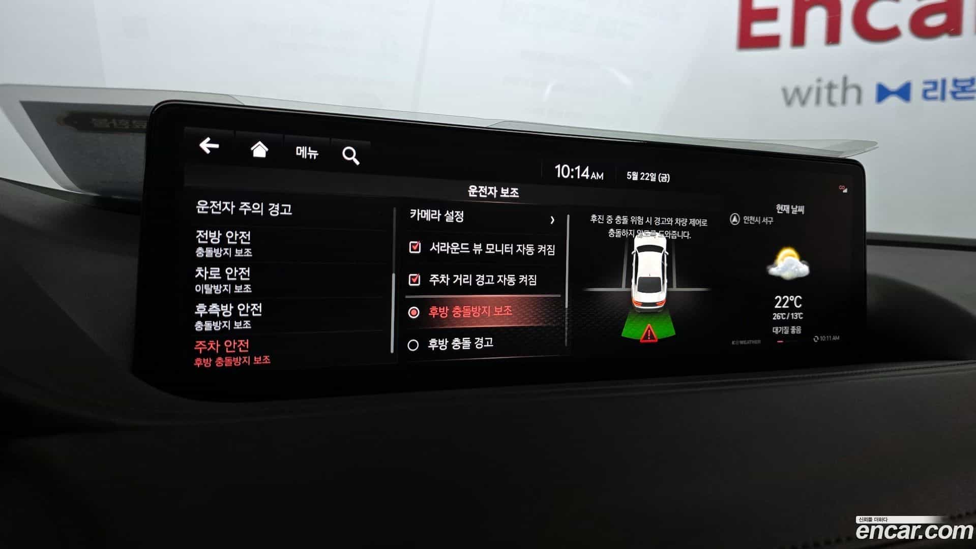 G80 Genesis 2020.4-OPTION-021