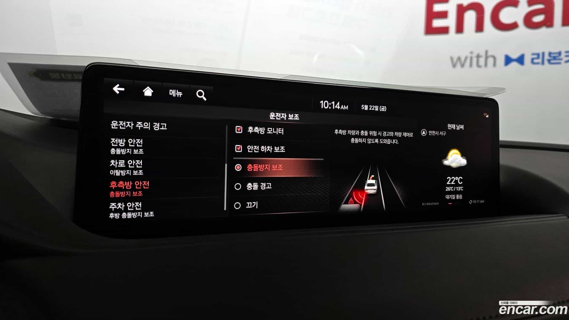 G80 Genesis 2020.4-OPTION-022