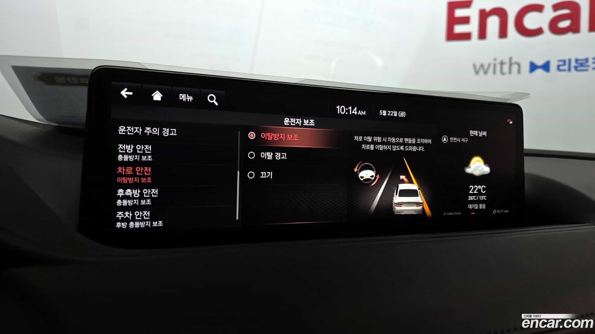 G80 Genesis 2020.4-OPTION-023