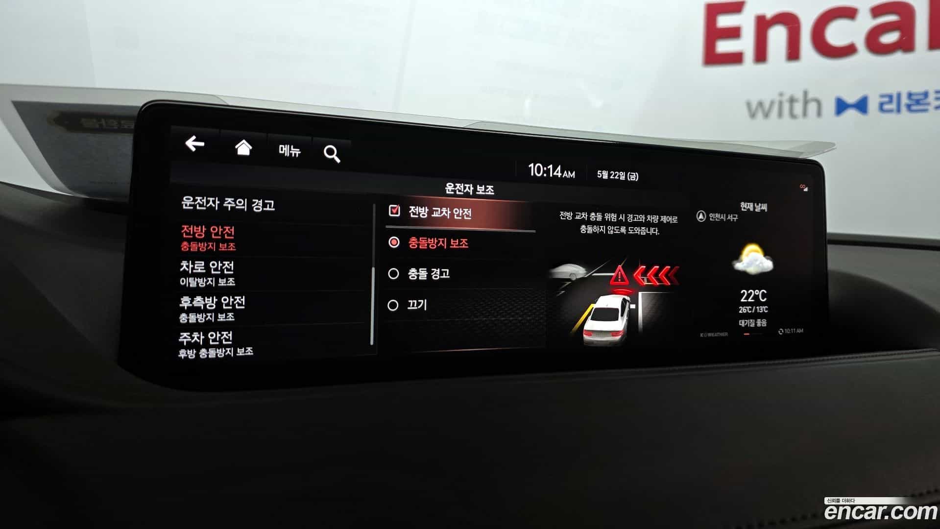 G80 Genesis 2020.4-OPTION-024