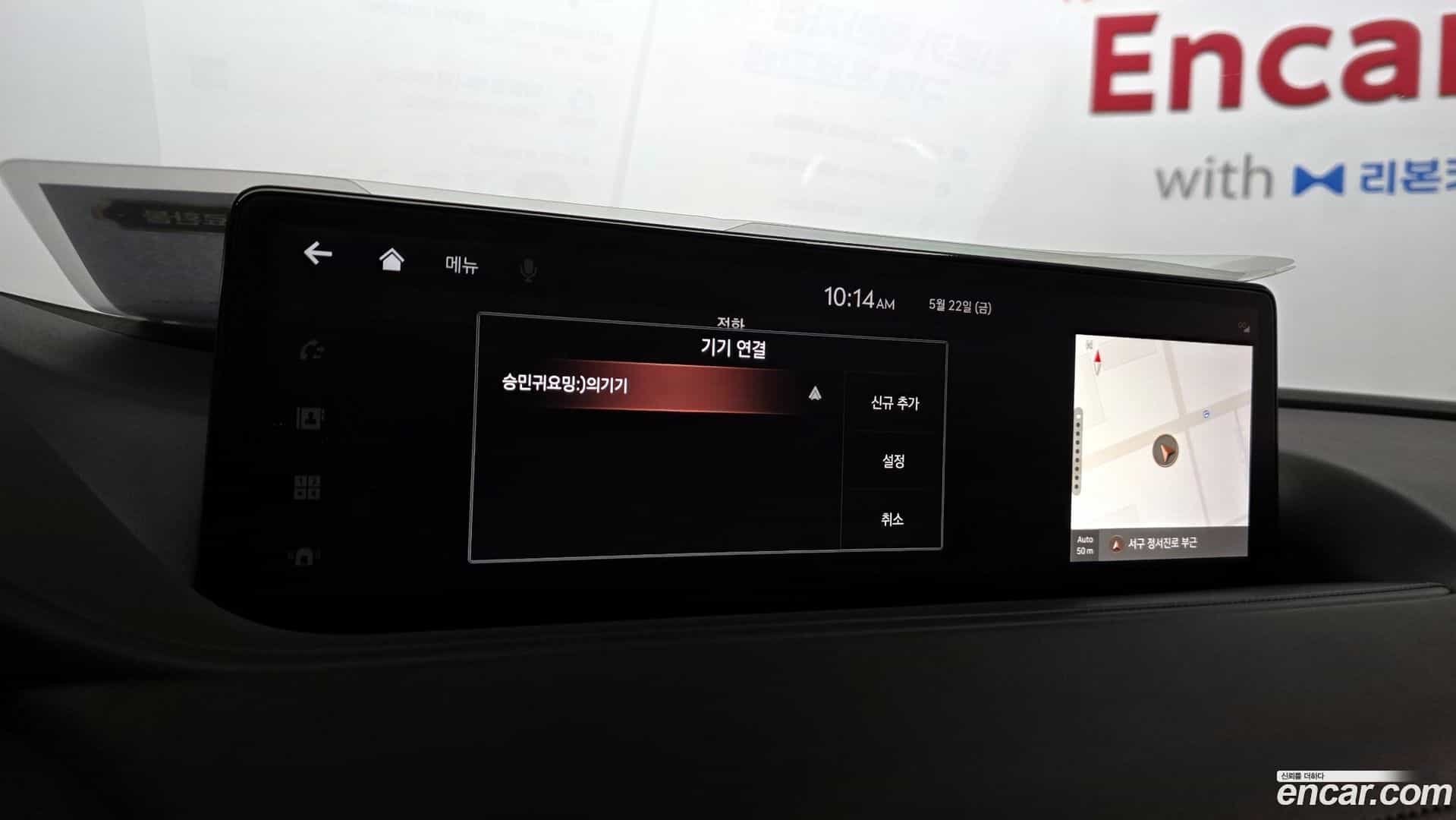 G80 Genesis 2020.4-OPTION-040