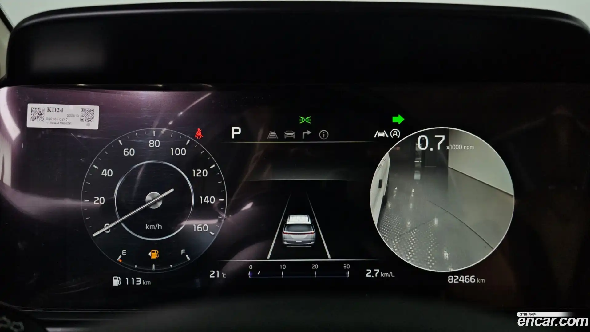 Canival Kia 2020.8-INNER-008