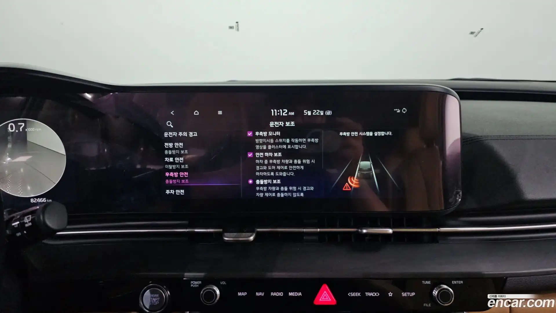 Canival Kia 2020.8-OPTION-020