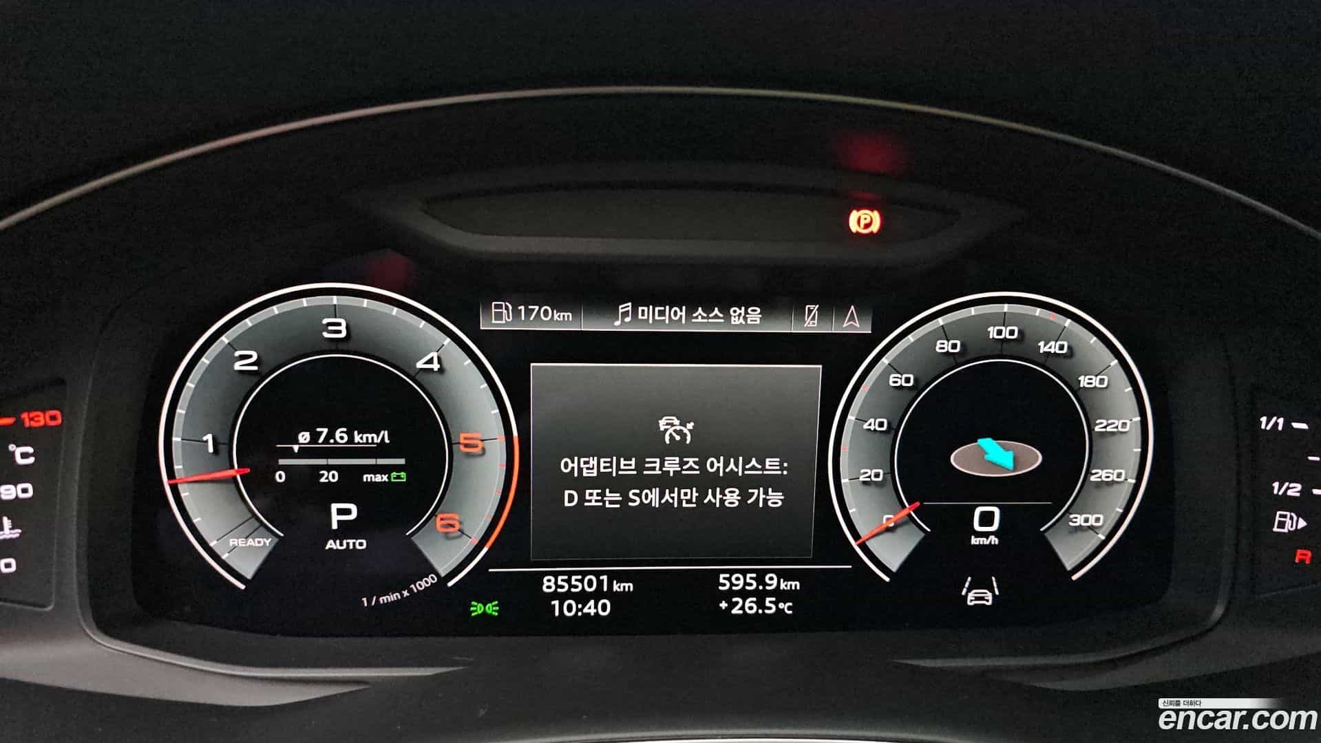 Q8 Audi 2021.6-INNER-008