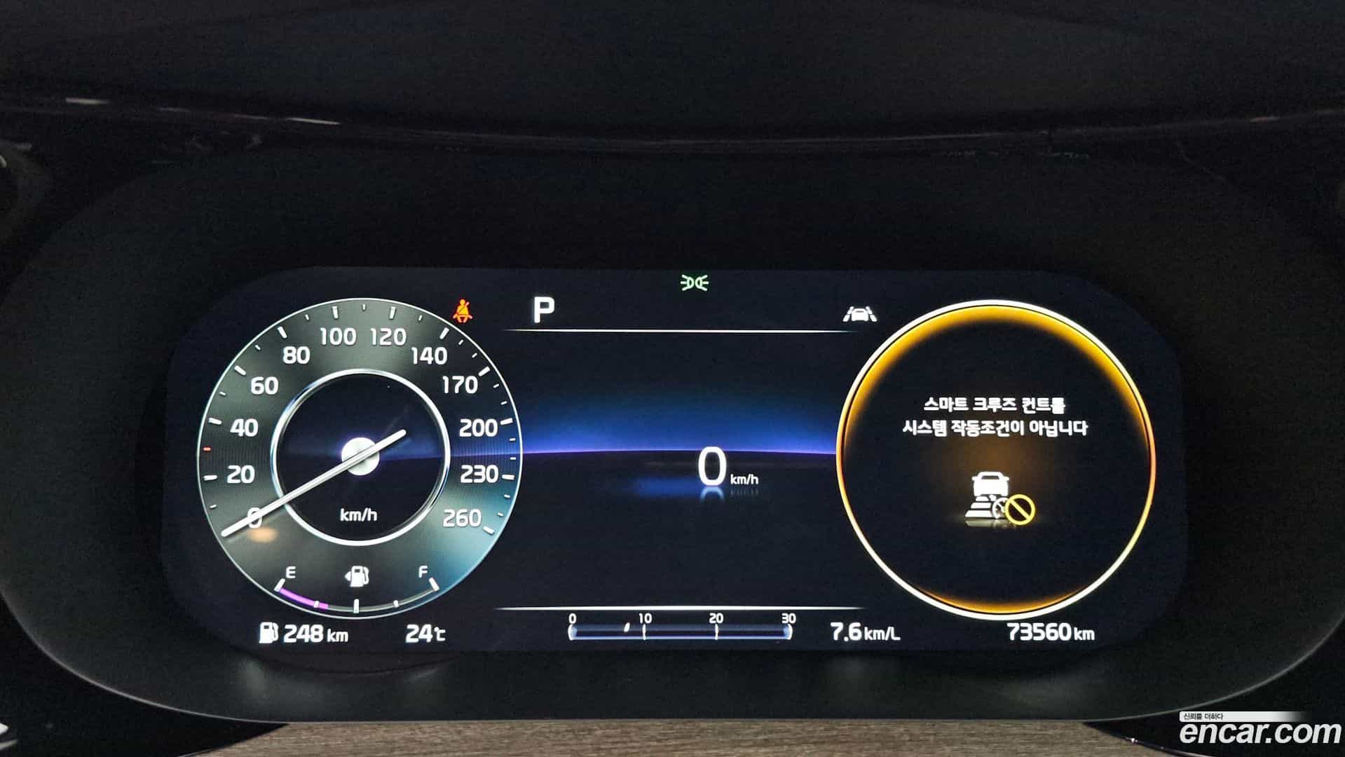 K5 Kia 2021.3-INNER-008