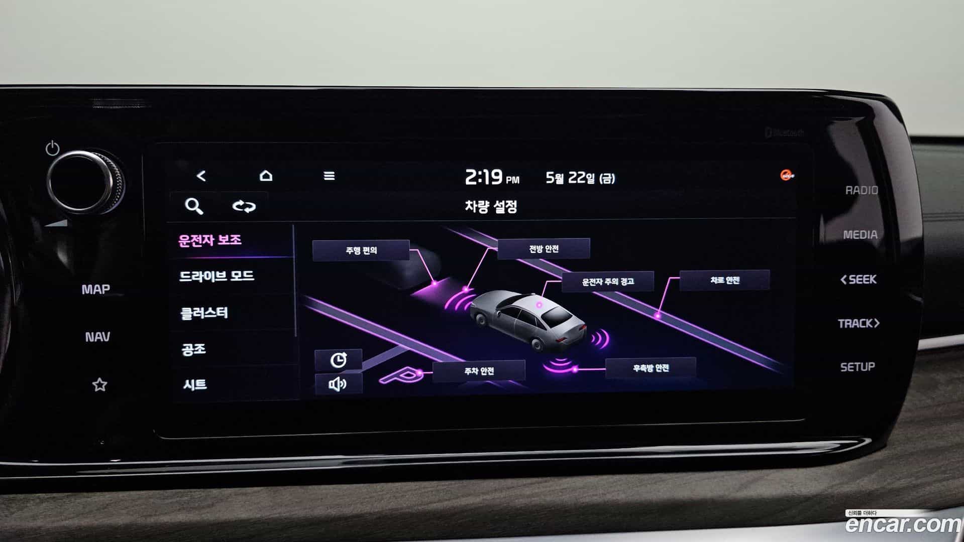 K5 Kia 2021.3-OPTION-023
