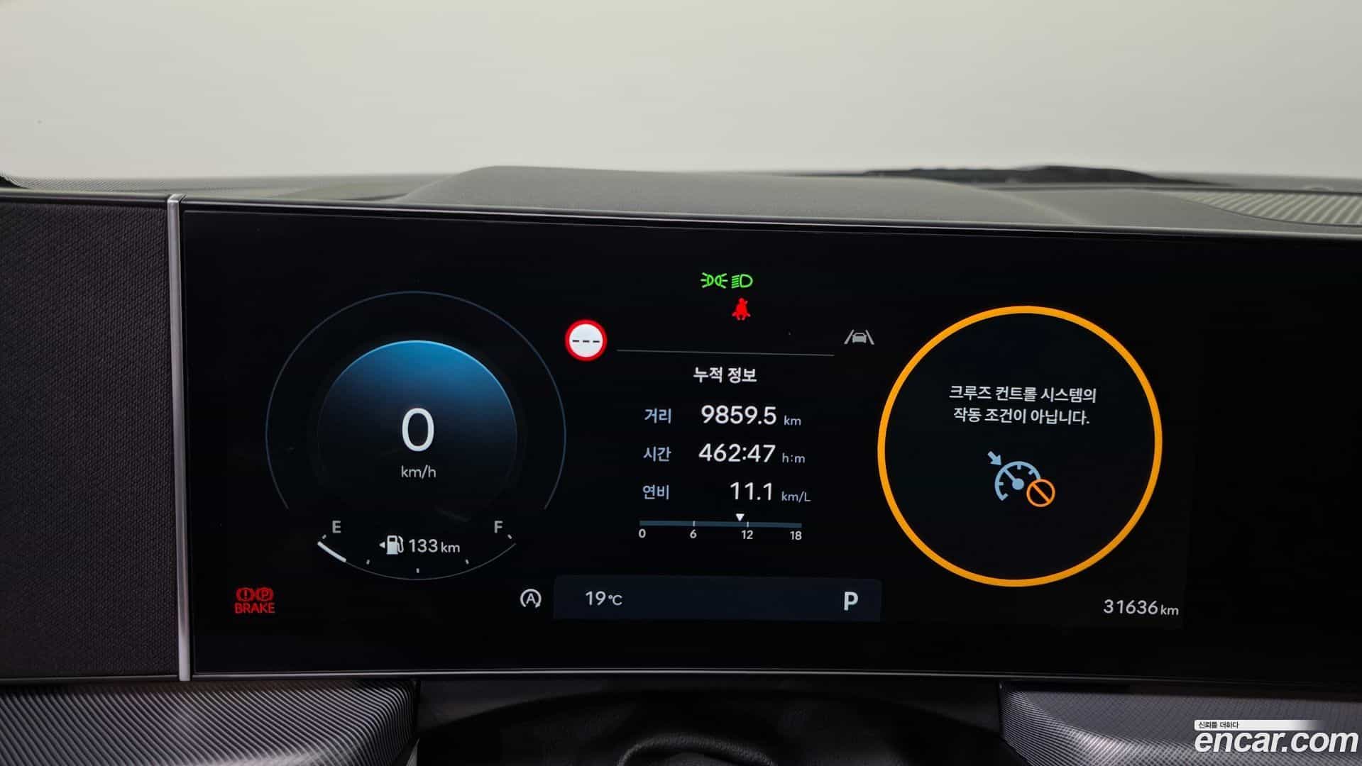 Sonata Hyundai 2023.8-INNER-008
