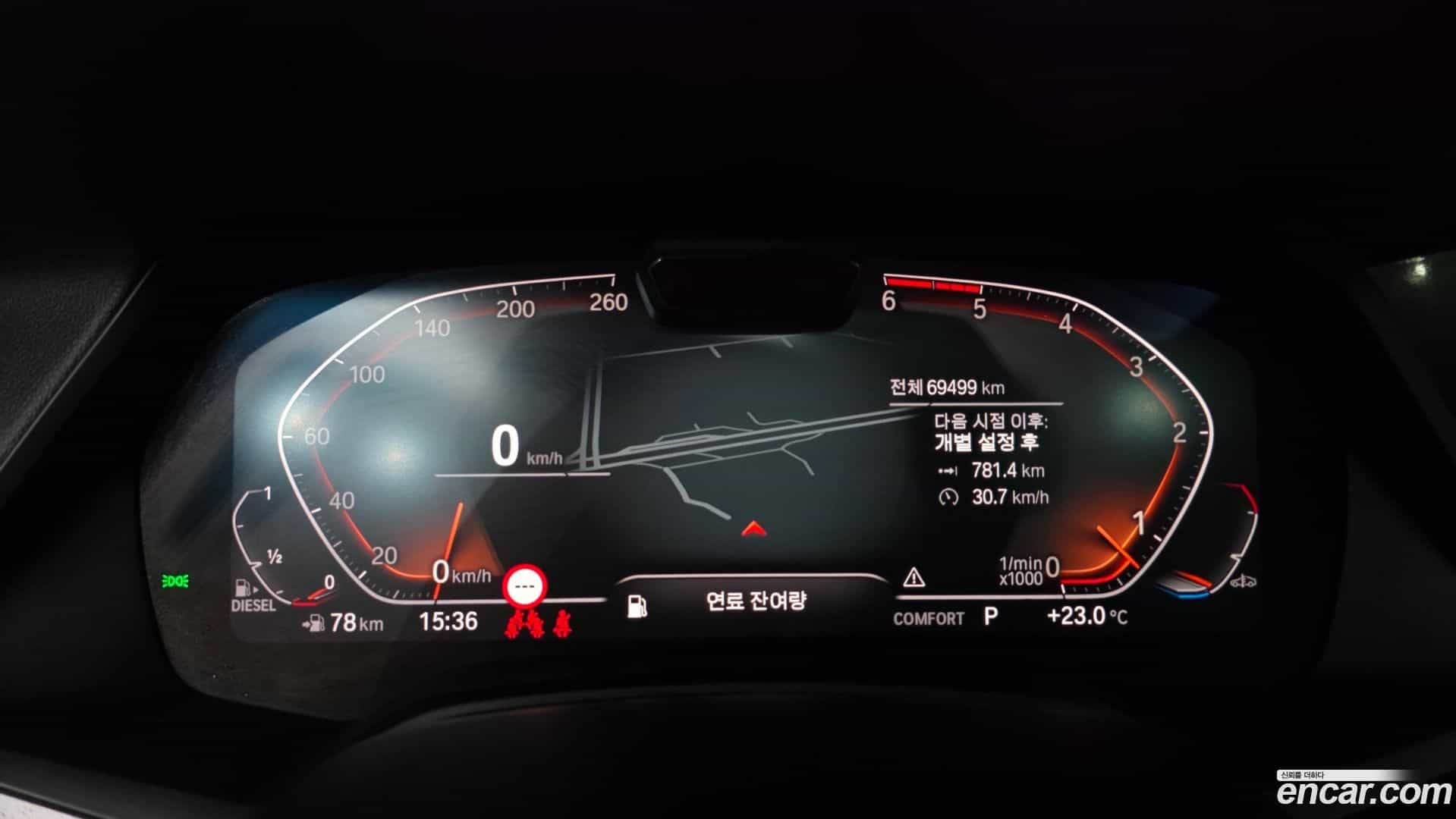 X7 BMW 2020.4-INNER-008