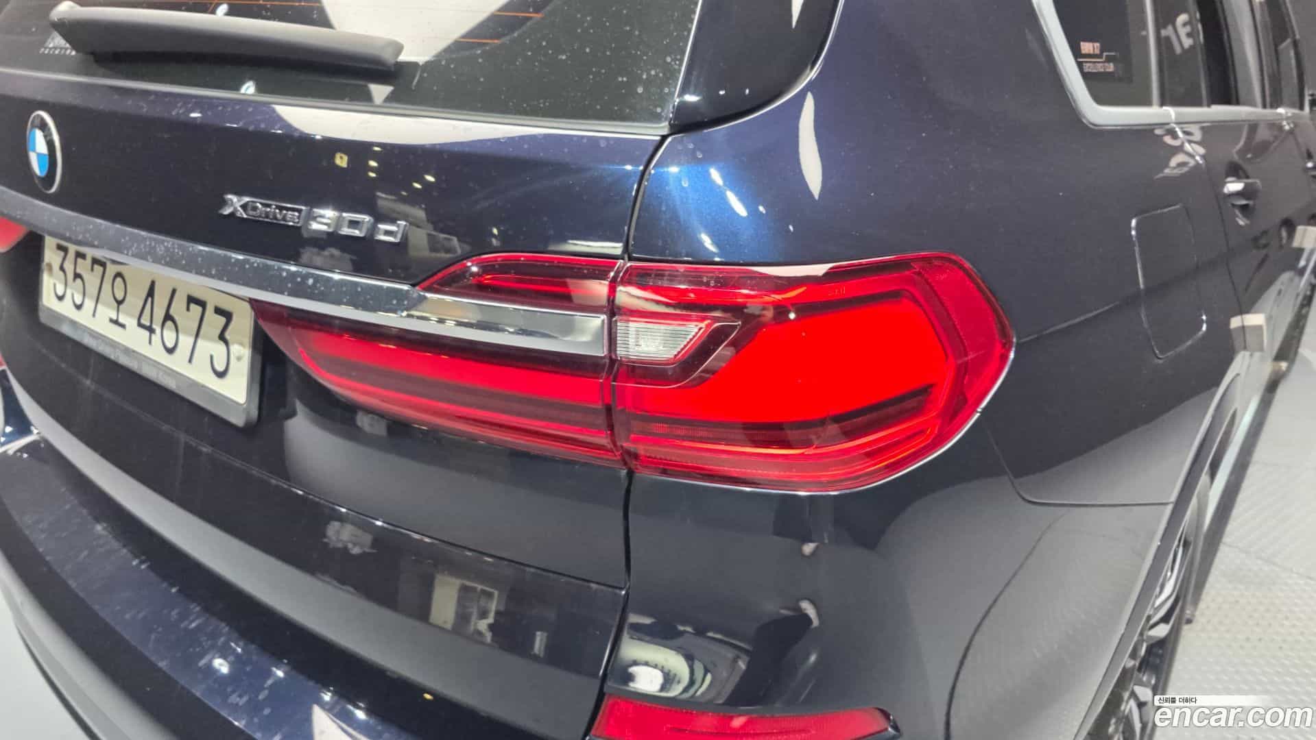 X7 BMW 2020.4-OUTER-033