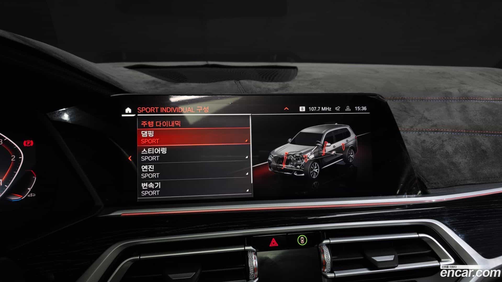 X7 BMW 2020.4-OPTION-044