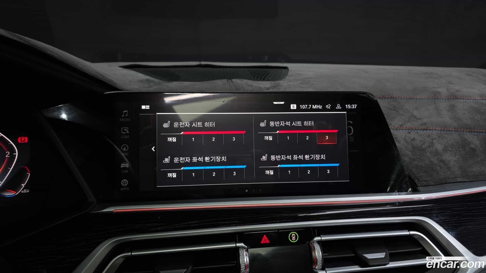 X7 BMW 2020.4-OPTION-045