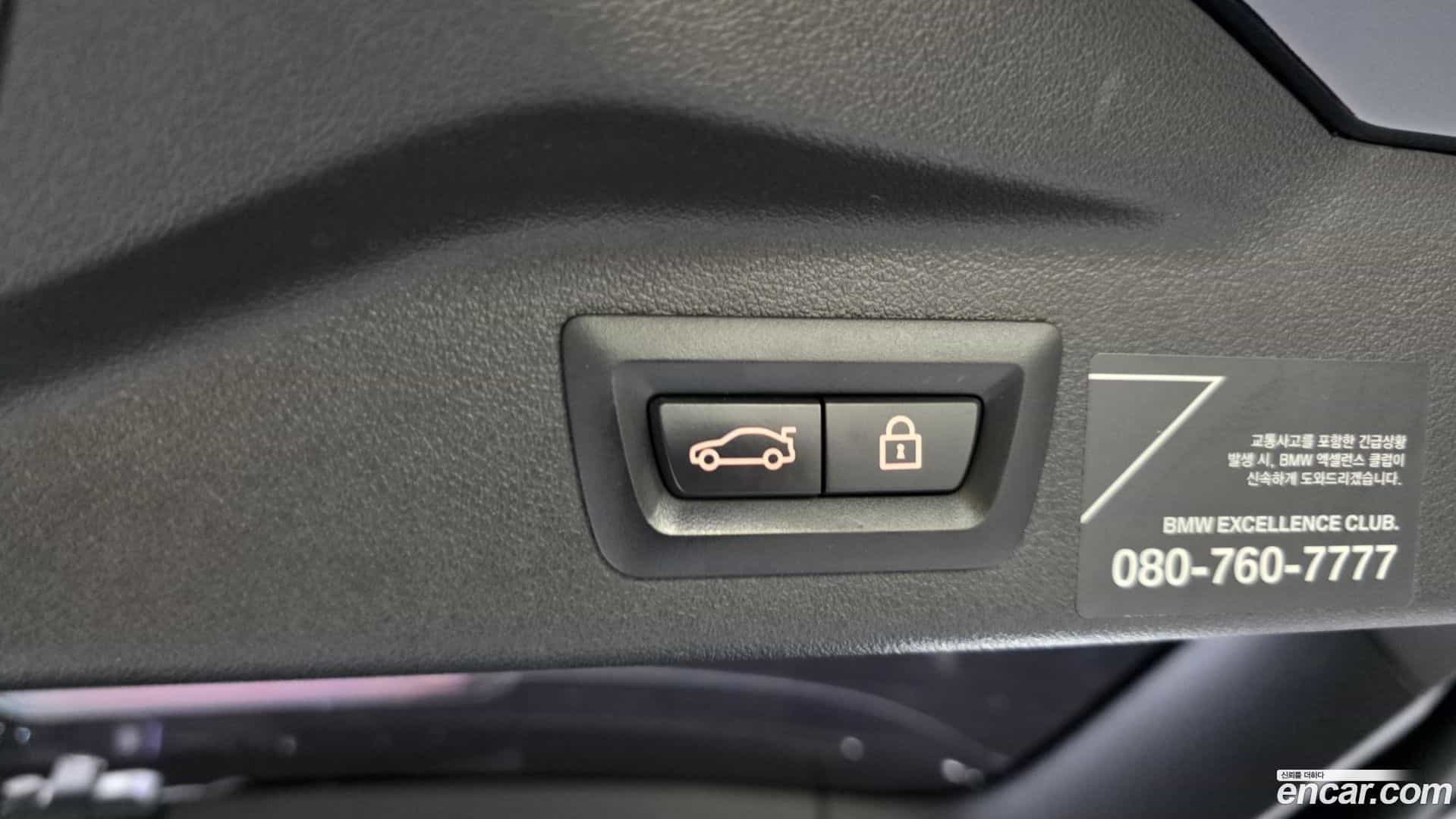 X7 BMW 2020.4-OPTION-051
