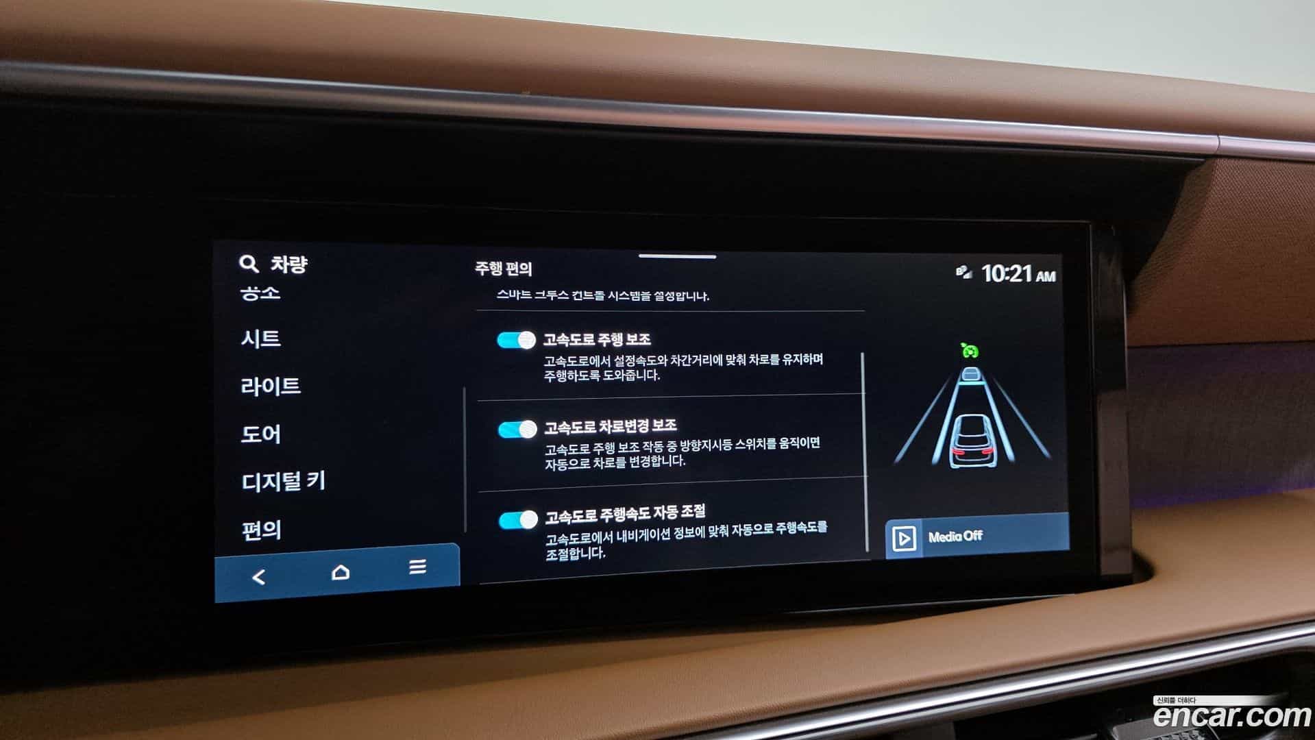 Palisade Hyundai 2025.2-OPTION-021