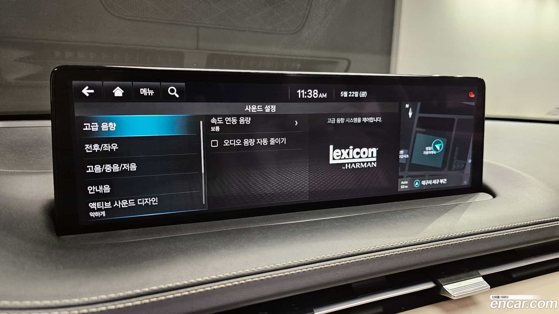 GV70 Genesis 2022.4-OPTION-048