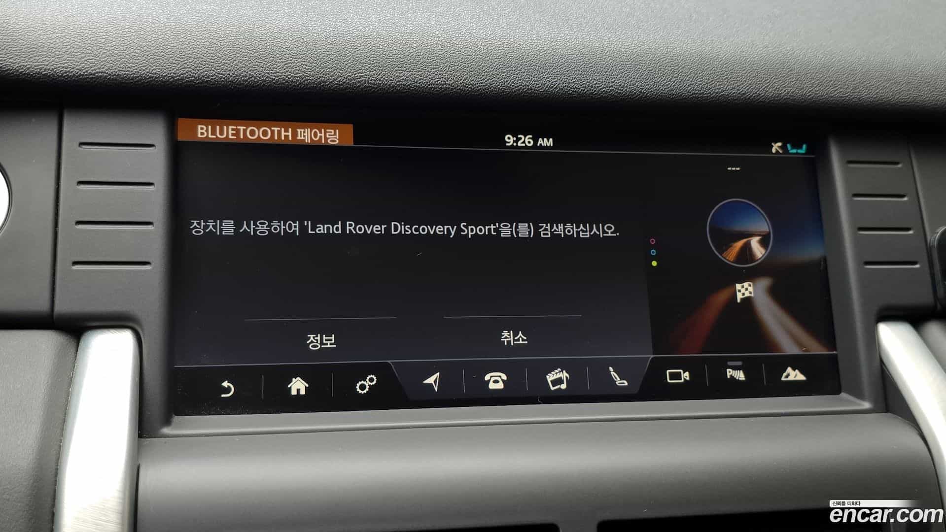 Discovery Sport Land Rover 2019.2-OPTION-019