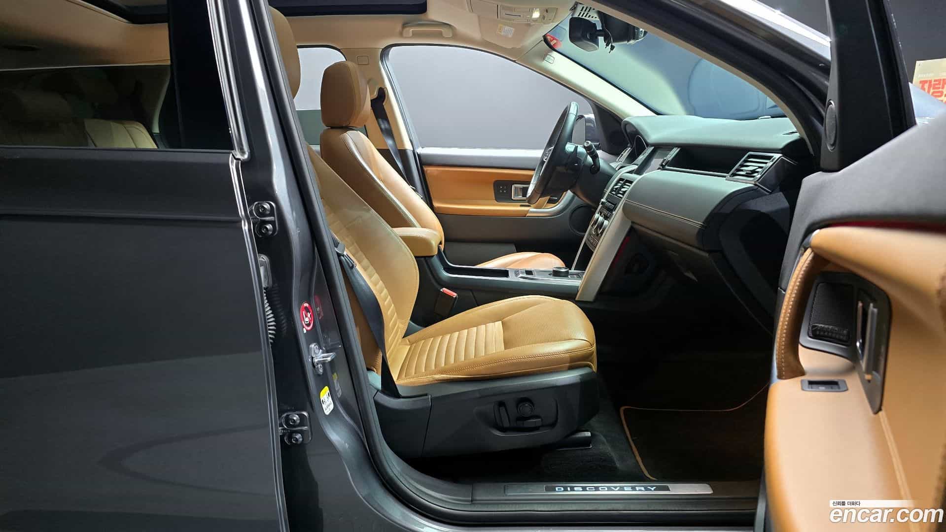 Discovery Sport Land Rover 2019.2-INNER-036