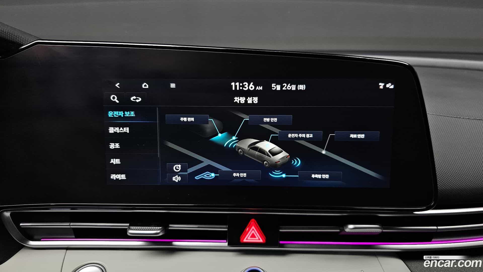 AVANTE Hyundai 2022.2-OPTION-043