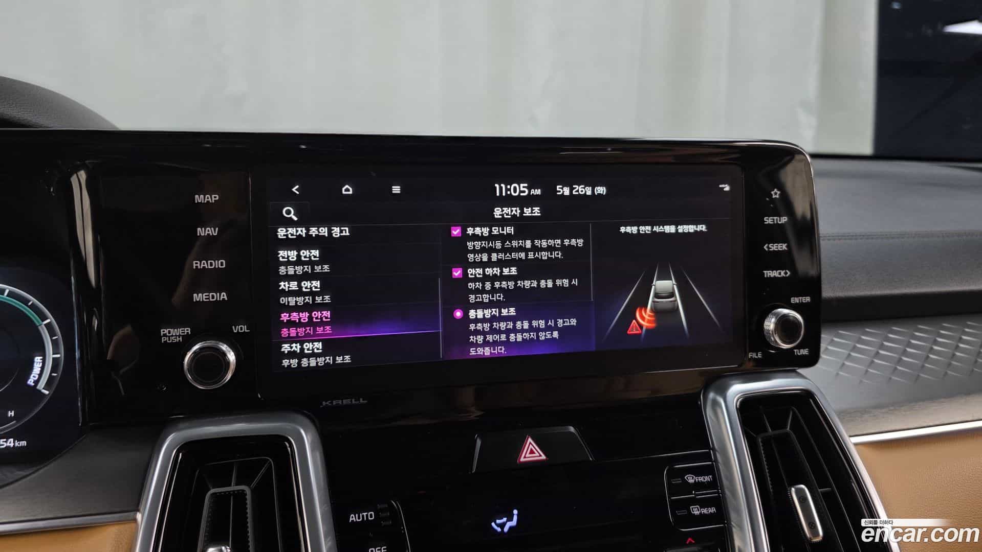 Sorento Kia 2023.4-OPTION-020