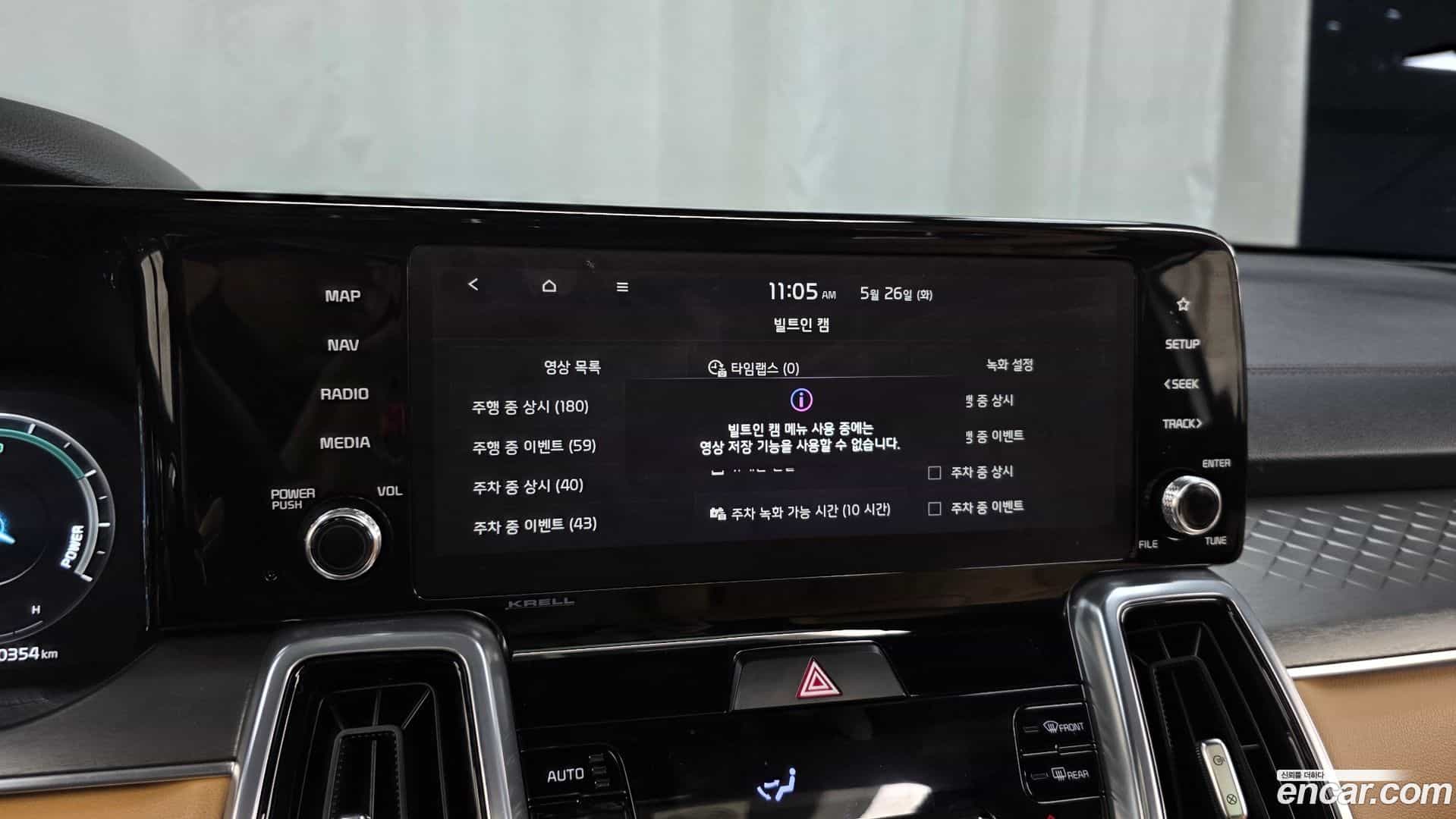 Sorento Kia 2023.4-OPTION-049