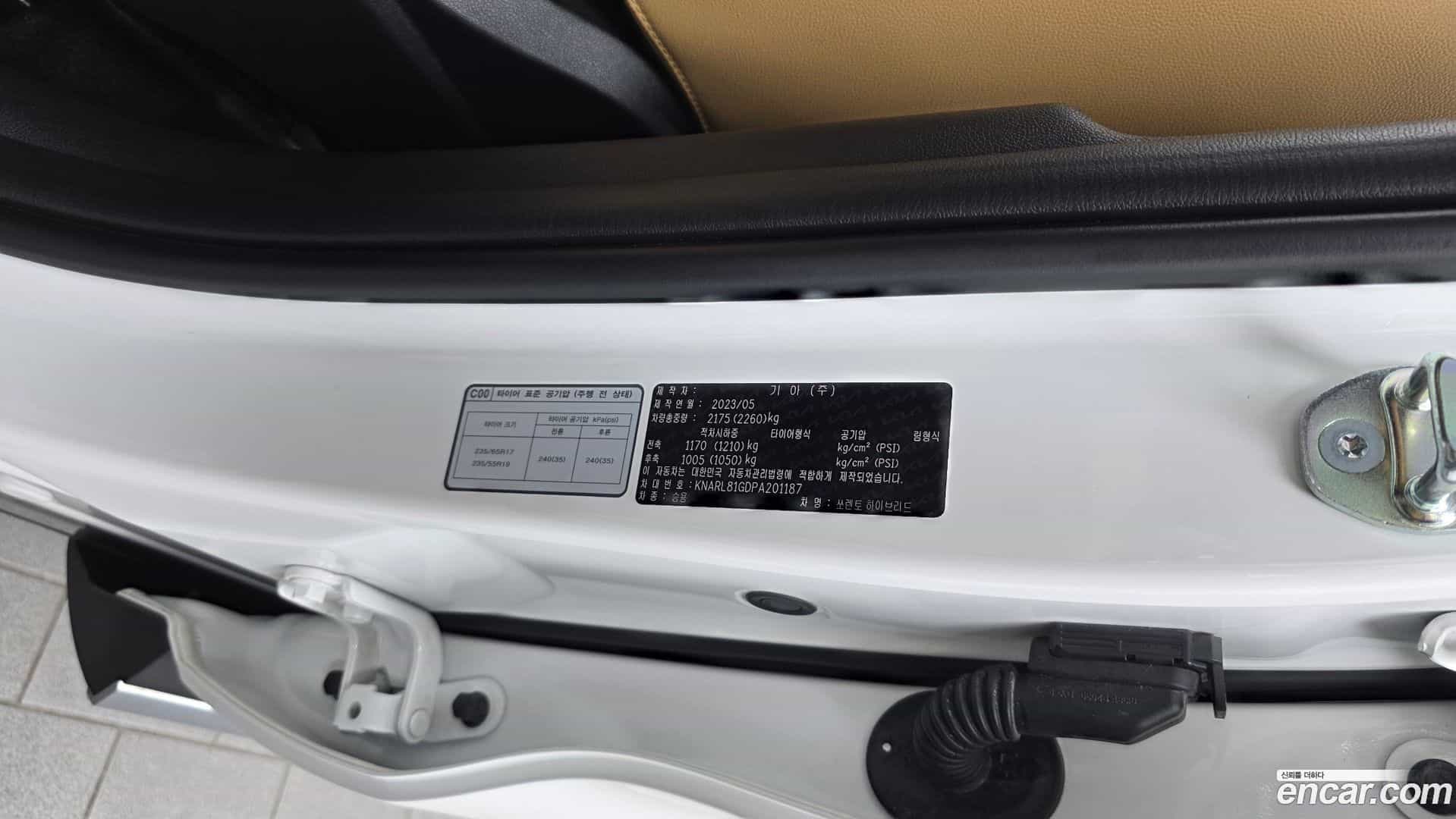 Sorento Kia 2023.4-OPTION-050