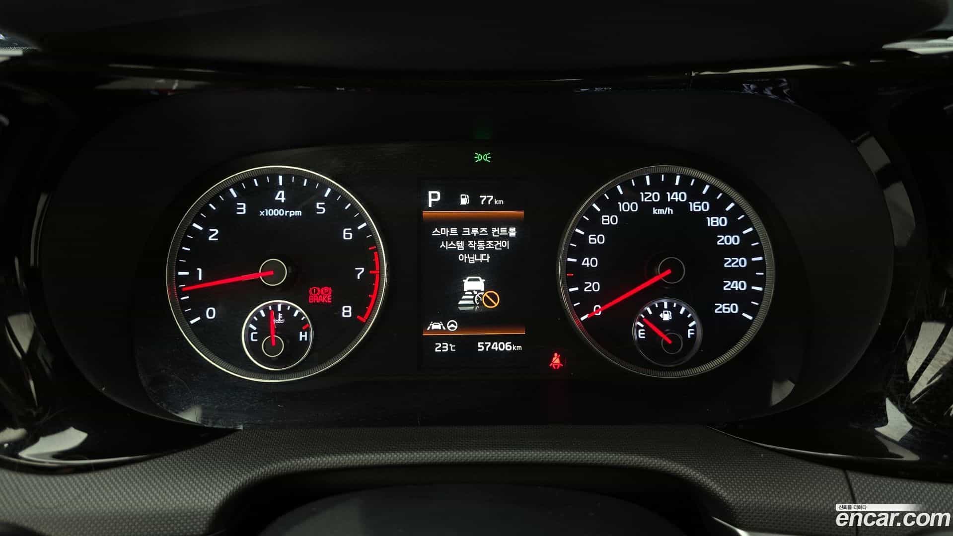 K5 Kia 2021.5-INNER-008