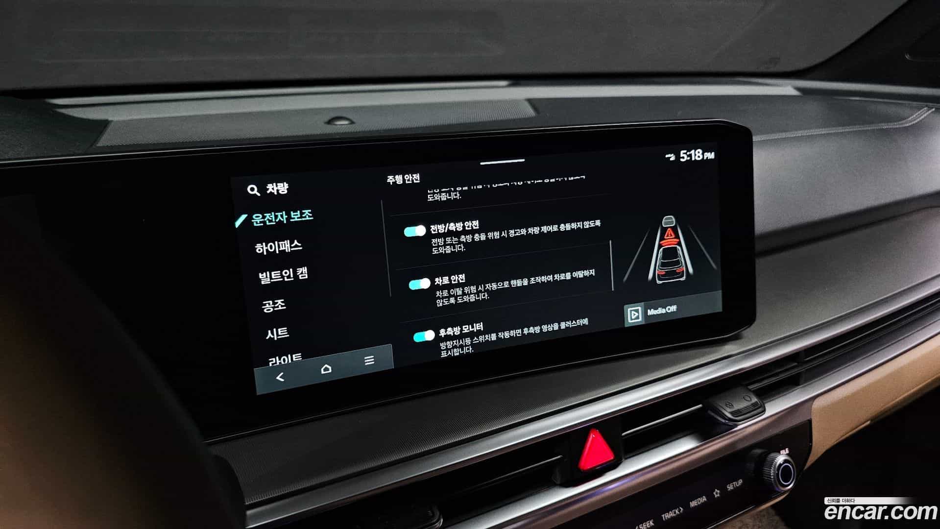 Sorento Kia 2024.1-OPTION-020