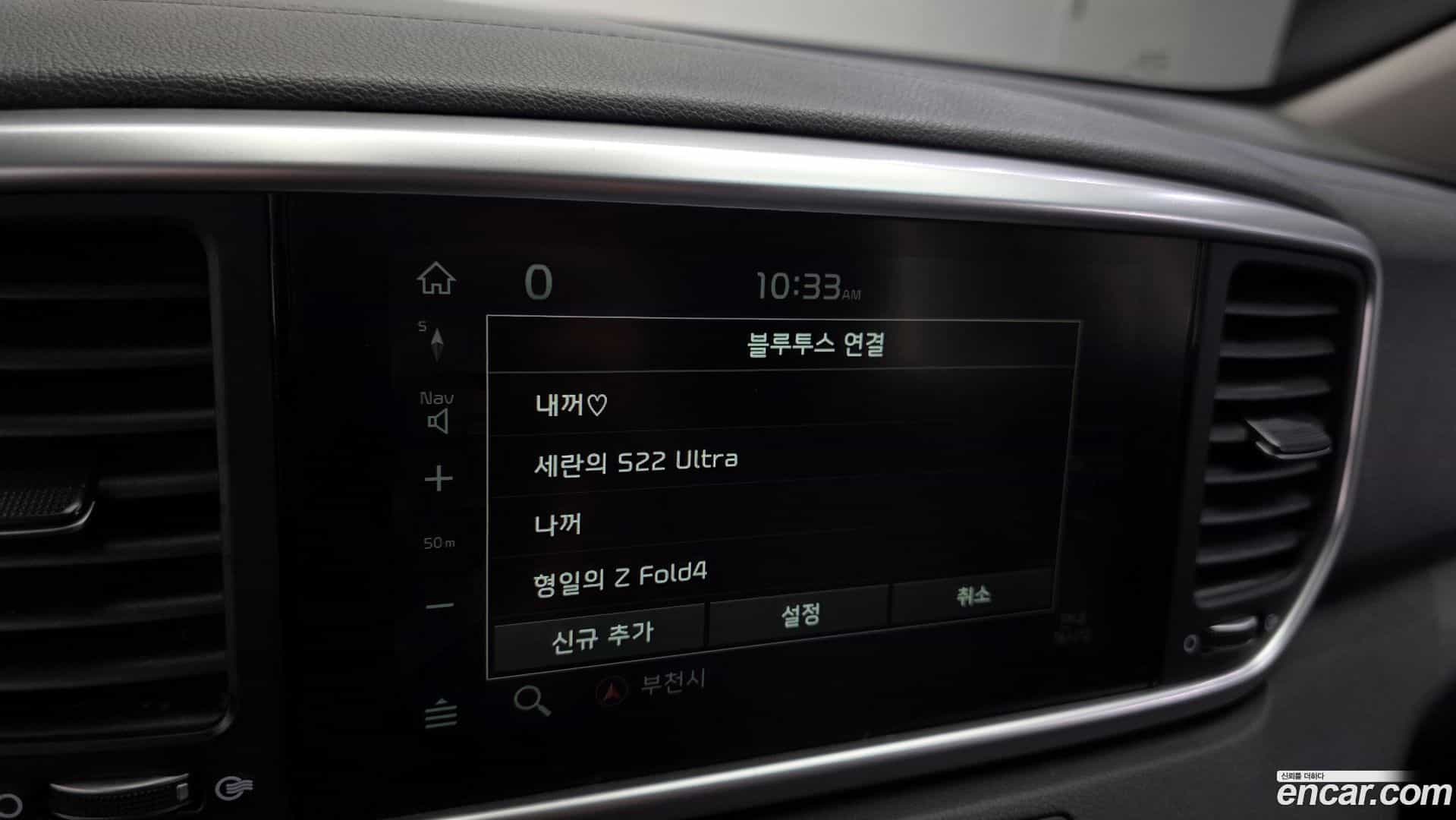 Sportage Kia 2021.3-OPTION-042