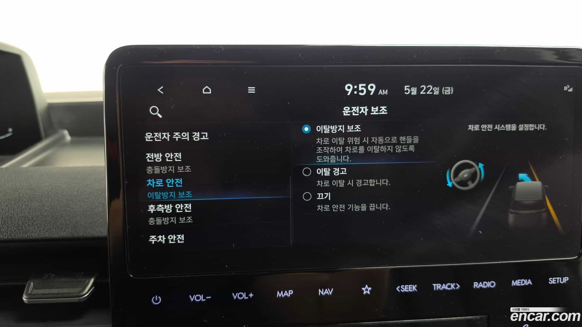 Staria Hyundai 2024.1-OPTION-046