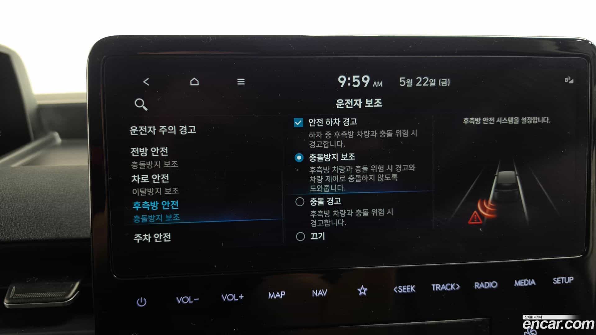 Staria Hyundai 2024.1-OPTION-047