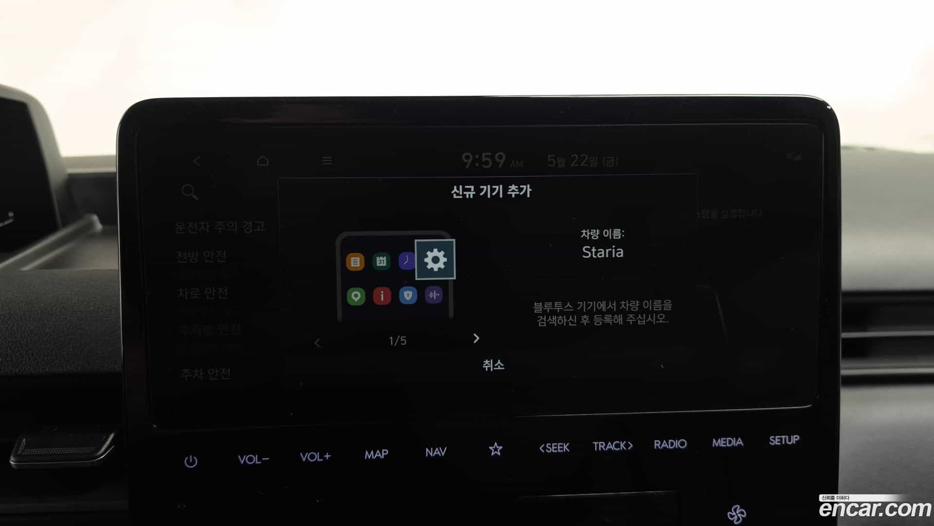 Staria Hyundai 2024.1-OPTION-048