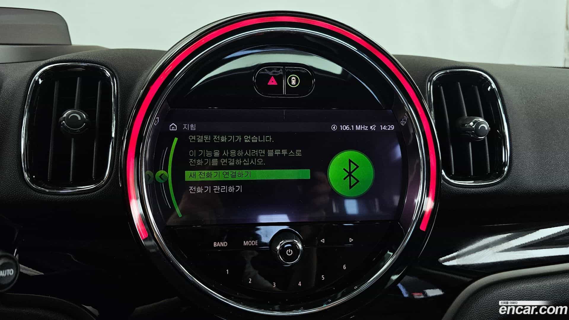 Countryman Mini 2020.9-OPTION-020