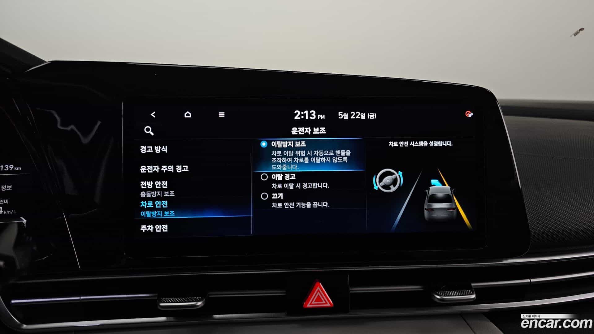 AVANTE Hyundai 2020.11-OPTION-022