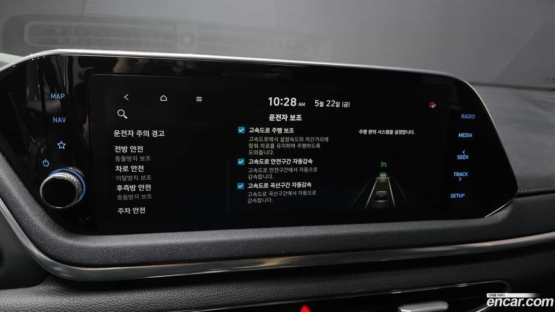 Sonata Hyundai 2019.9-OPTION-020