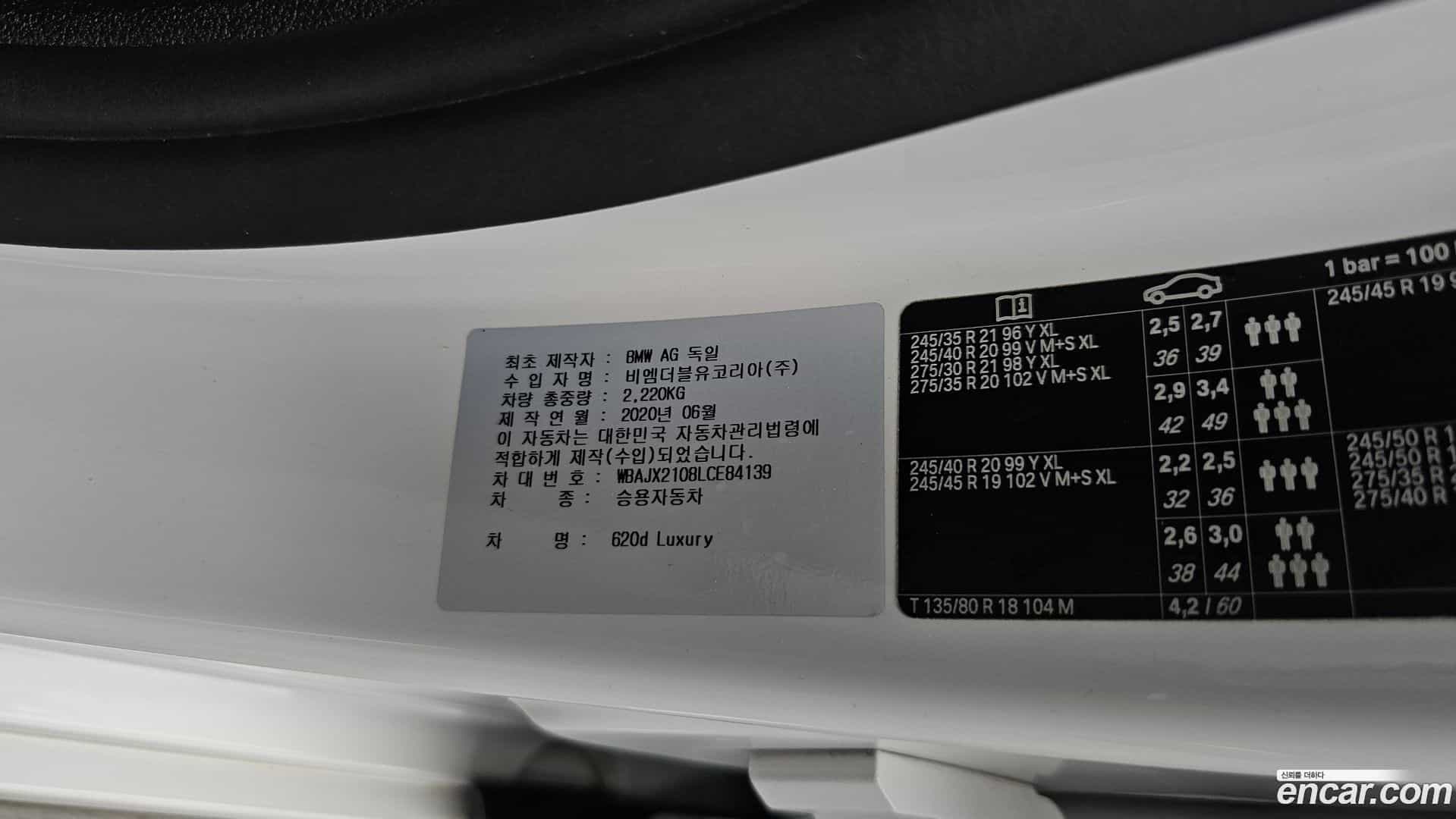 Gran Turismo BMW 2020.7-OPTION-045