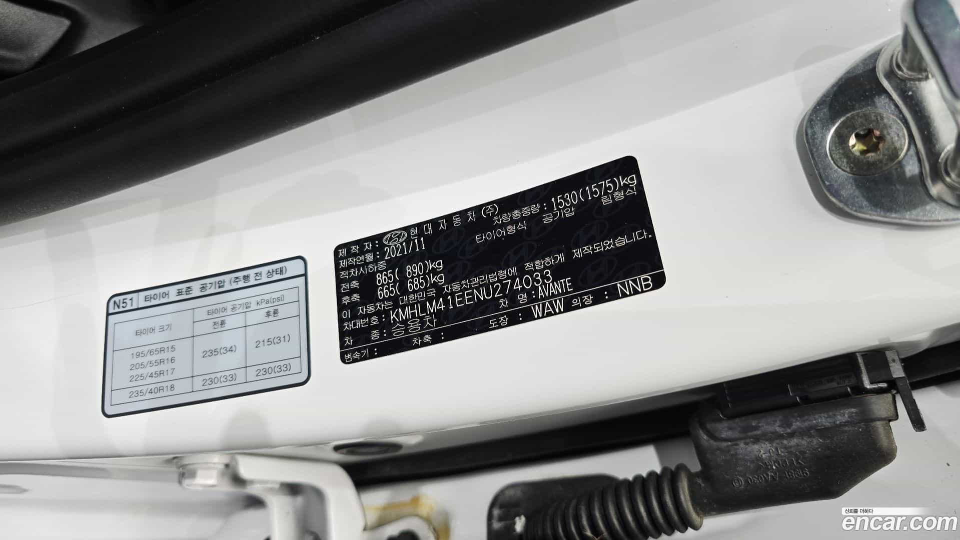 AVANTE Hyundai 2021.10-OPTION-046