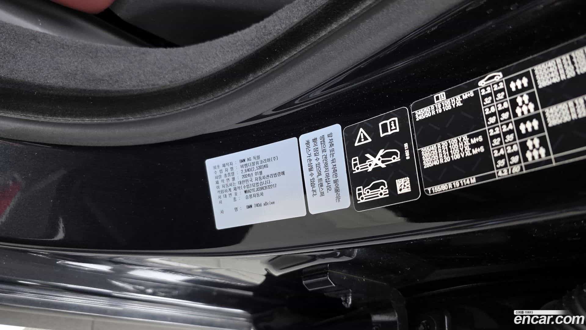 7-Series BMW 2024.3-OPTION-045