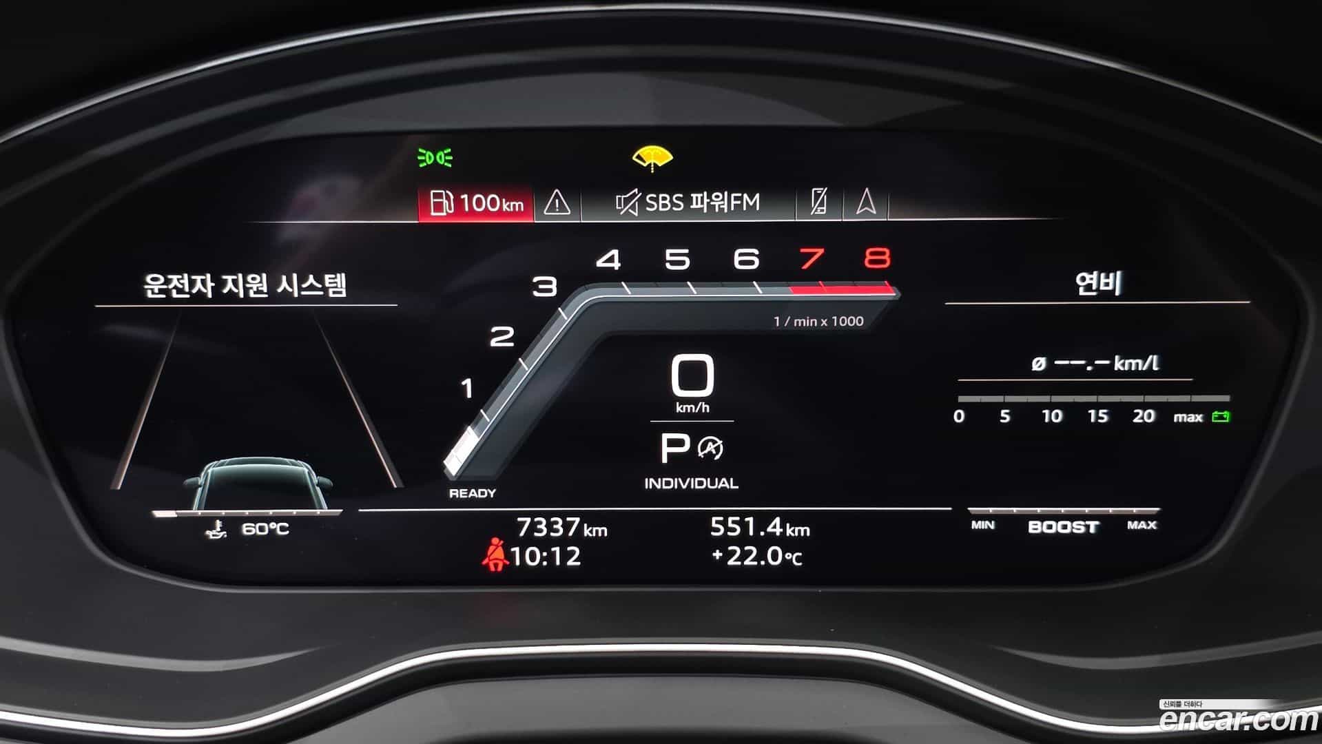 SQ5 Audi 2022.8-INNER-008