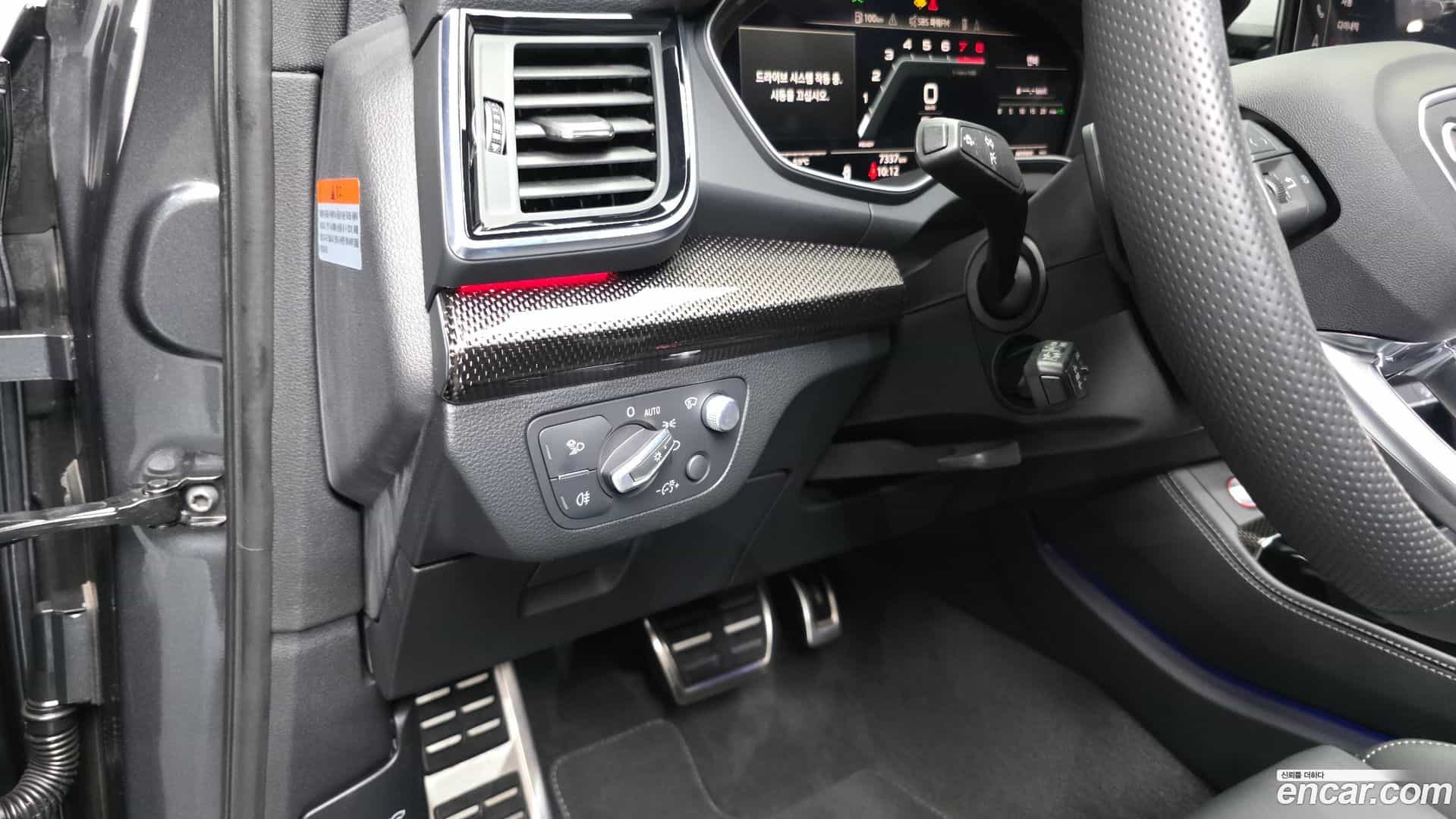 SQ5 Audi 2022.8-OPTION-017