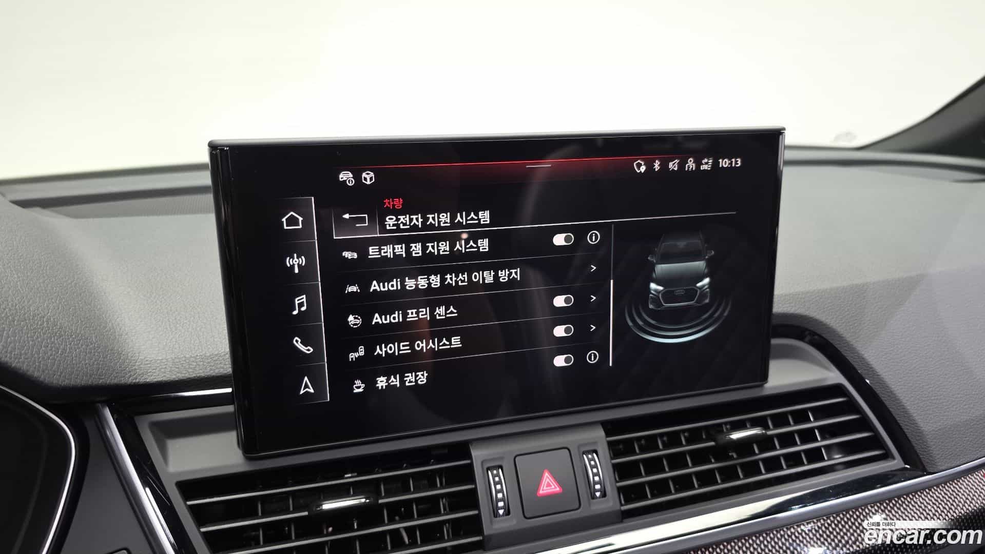 SQ5 Audi 2022.8-OPTION-046