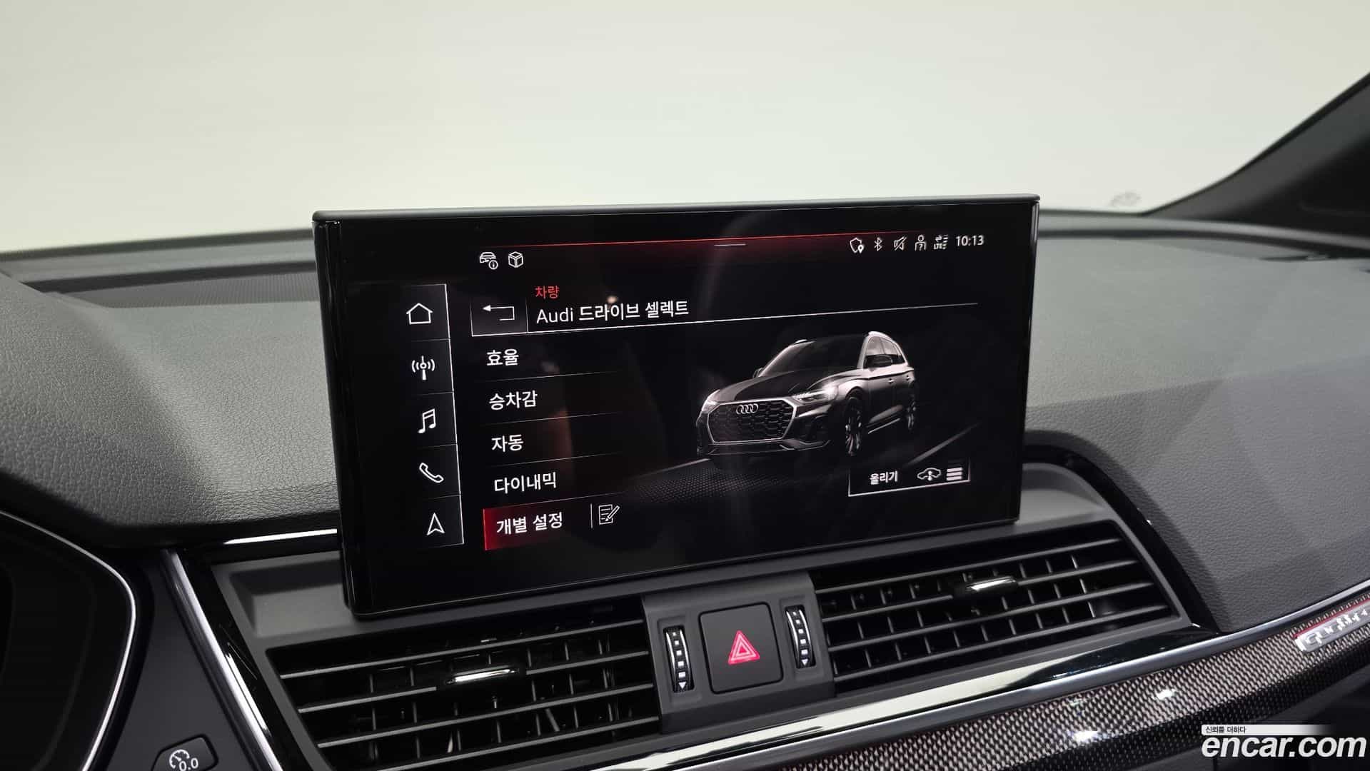SQ5 Audi 2022.8-OPTION-049